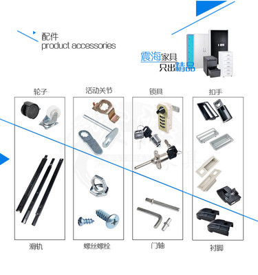 [企业集采]工厂热销钢制卷门文件柜 - [企业集采]工厂热销钢制卷门文件柜厂家 - [企业集采]工厂热销钢制卷门文件柜价格 - 洛阳震海家具 - 